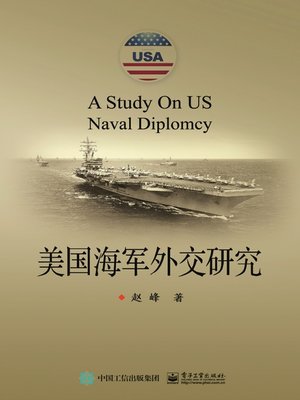 cover image of 美国海军外交研究